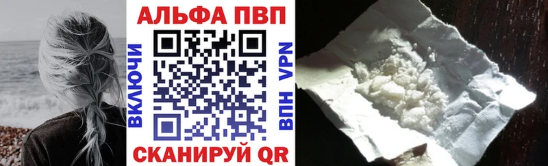 Alpha-PVP СК КРИС  Купить где  Грязовец 