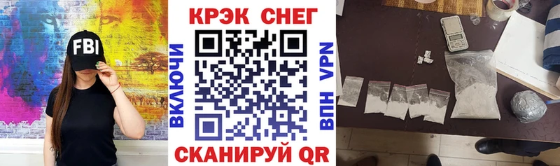 КОКАИН FishScale Грязовец