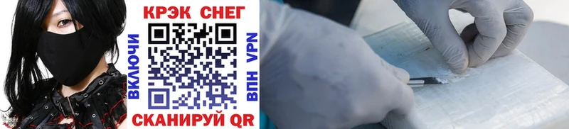 КОКАИН 98%  Купить где  Грязовец 