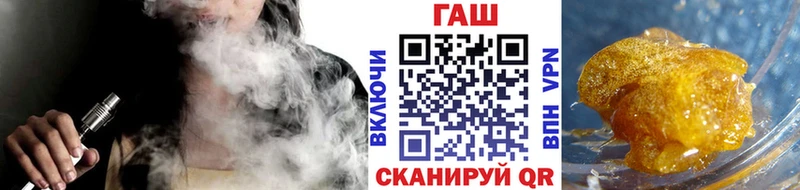 Купить закладки Грязовец ГАШИШ Premium