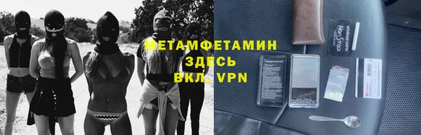 мяу мяу мука Заволжск