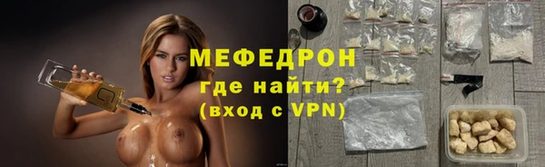 мяу мяу мука Заволжск