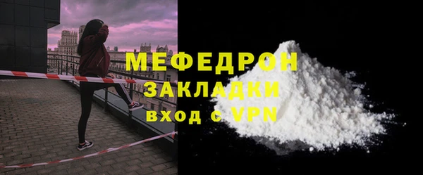 мяу мяу мука Заволжск