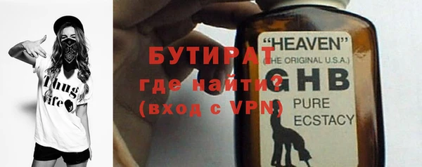 мяу мяу мука Заволжск