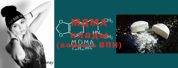 мяу мяу мука Заволжск