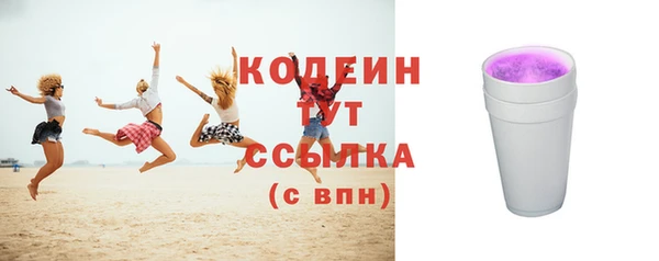 мяу мяу мука Заволжск