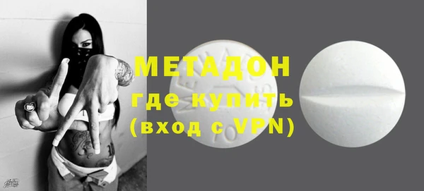 Альфа ПВП Заволжье