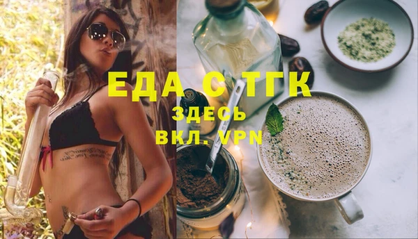 мяу мяу мука Заволжск