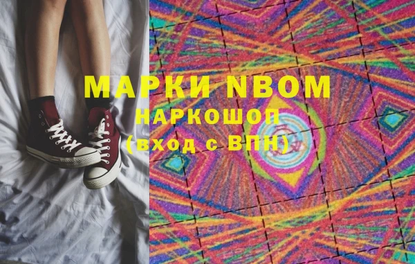 мяу мяу мука Заволжск