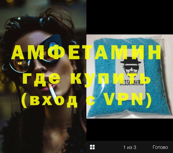 мяу мяу мука Заволжск