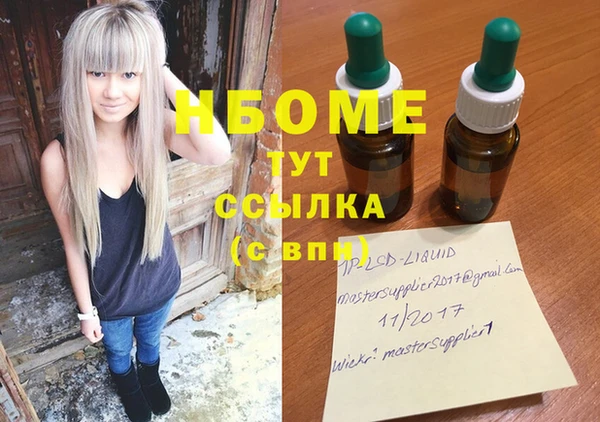 мяу мяу мука Заволжск
