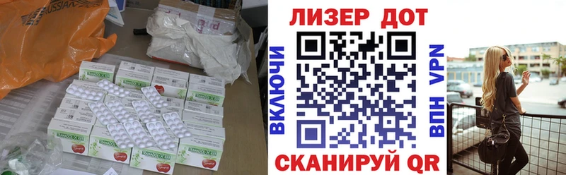 Купить  Грязовец  Лсд 25 экстази ecstasy 