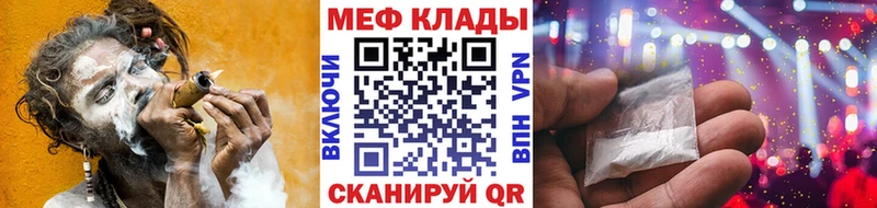 Меф мука Грязовец