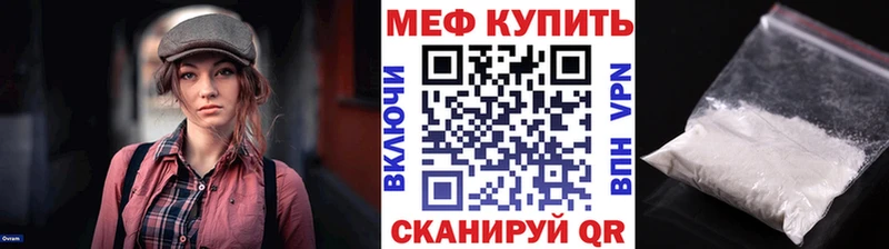 Купить где  Грязовец  Мефедрон 4 MMC 
