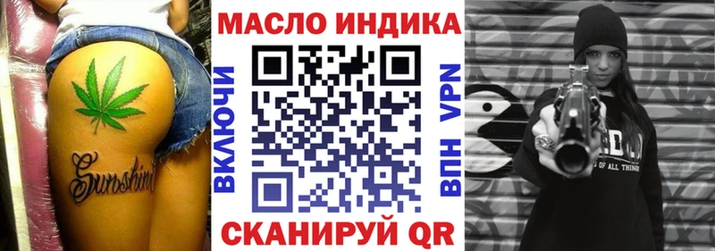 Купить где  Грязовец  Дистиллят ТГК Wax 